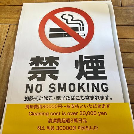 国際通り迄徒歩５分【Simple Stay Makishi】 Naha Extérieur photo